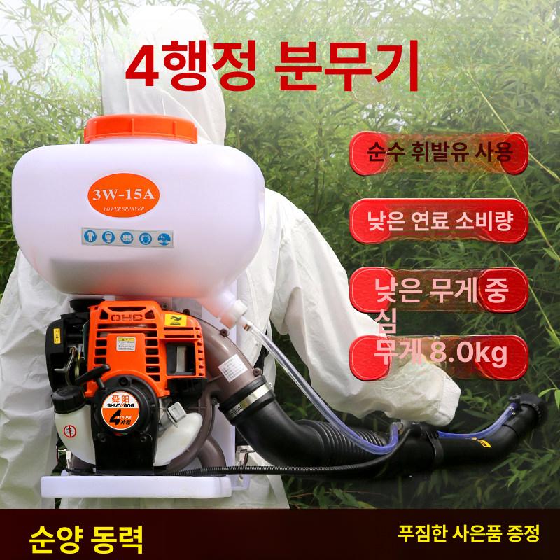 동력 분무기 안개 분사 연무기 농업용 고압 안전 분사기 3w-15a 수양 139fa 15L - 상세 이미지 4