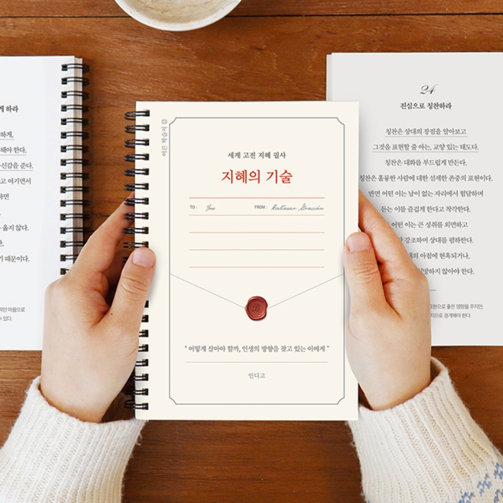 필사하기좋은책 세계 고전 지혜 필사 책 어린이 노트 하루 글귀 성인 공책 다이어리 - 상세 이미지 3