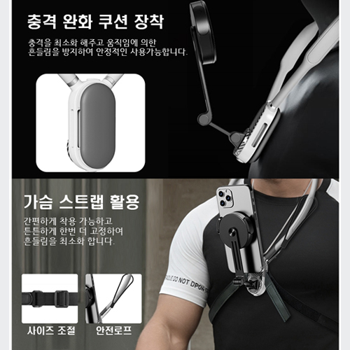 초강력 맥세이프 1인칭 촬영 스마트폰 목걸이 가슴스트랩 세트 넥마운트 - 상세 이미지 5
