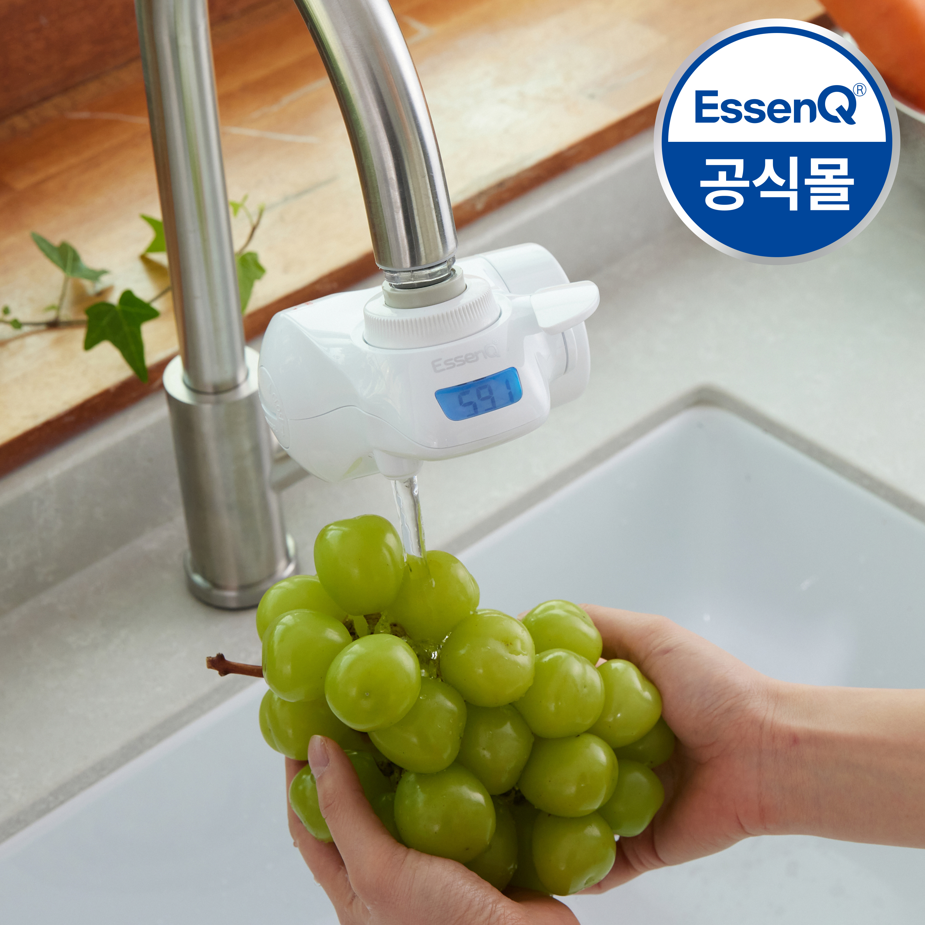 에센큐 디지털 직수형 주방 싱크대 수도꼭지 수전연결 무전원 미니정수기 코브라형 - 상세 이미지 3