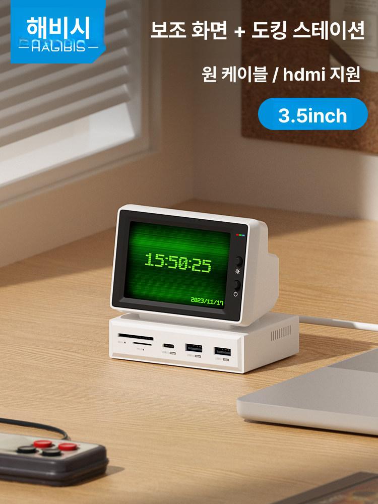 미니모니터 미니스크린 포터블모니터 3.5인치 - 상품 이미지