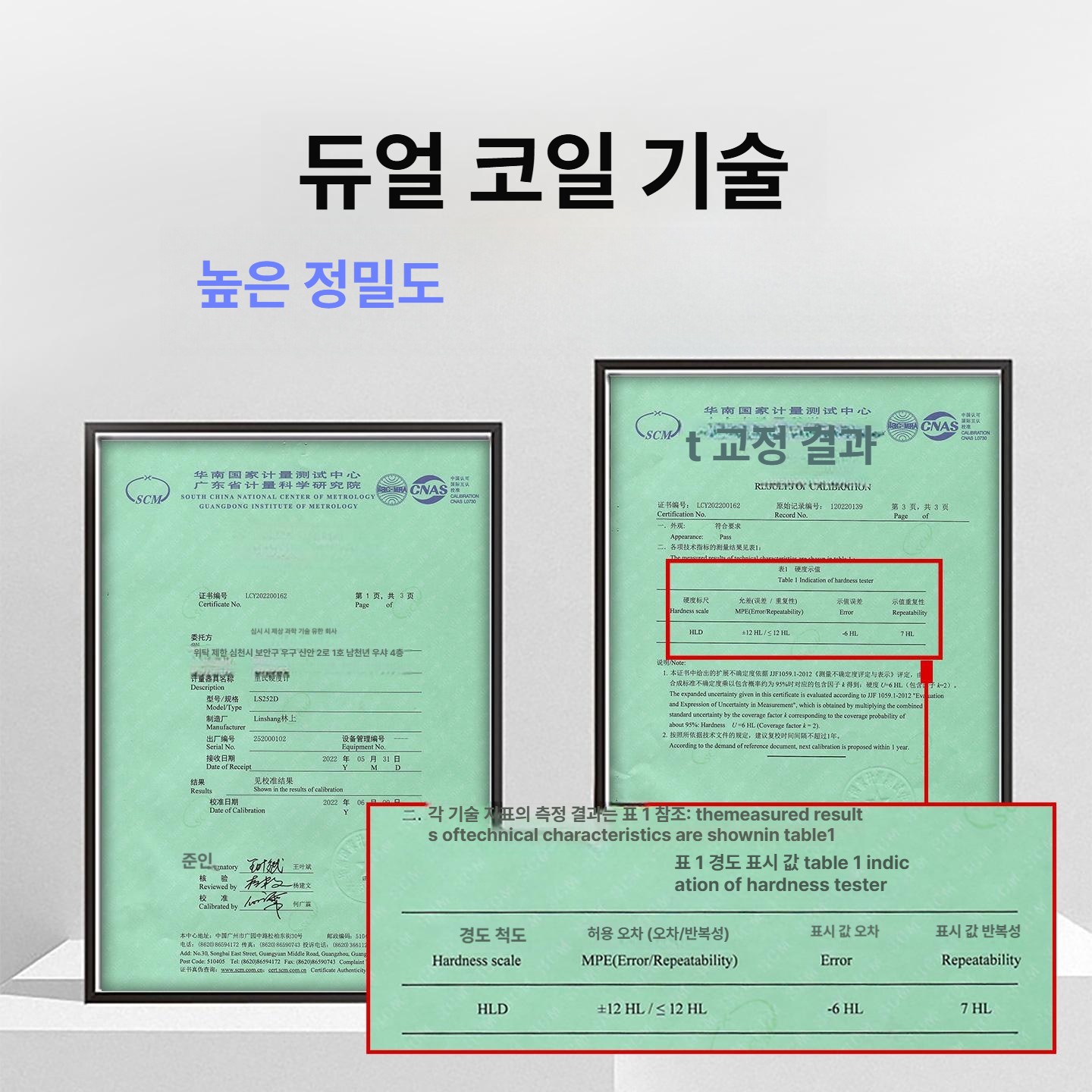 리브 경도 측정기 열처리 금속 재료 휴대용 펜형 일체형 - 상세 이미지 4
