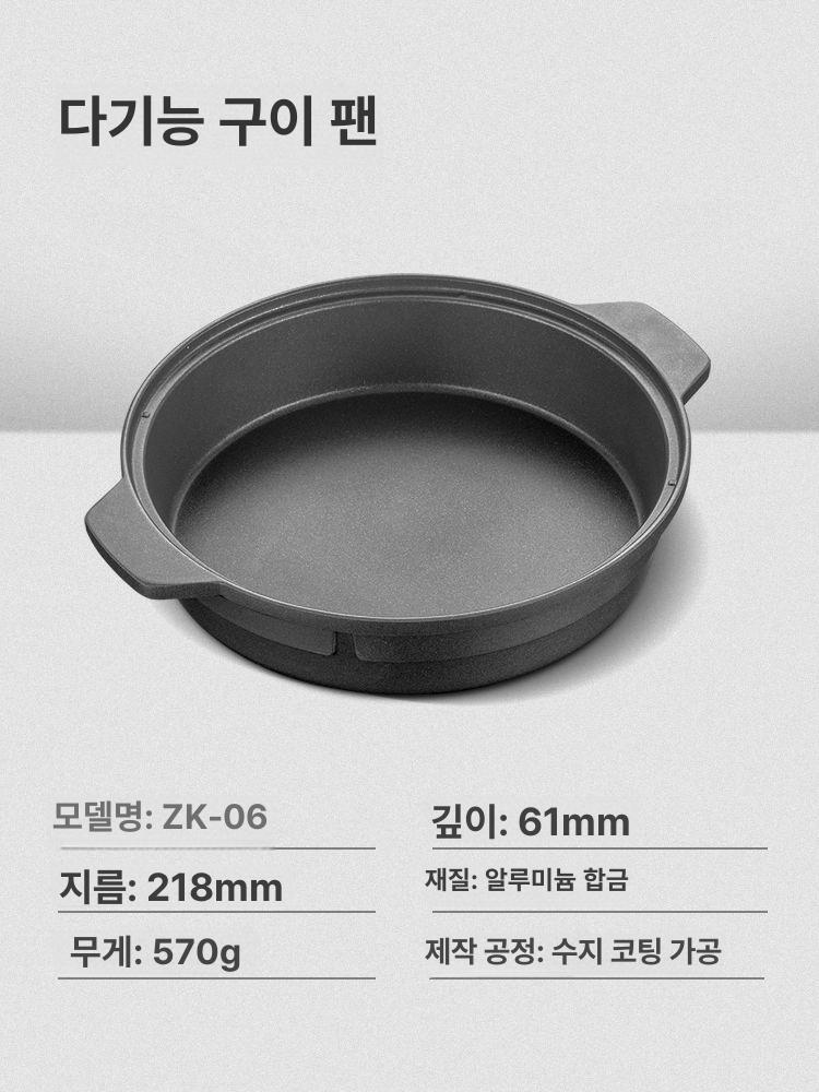 바베큐 가정용 꼬치 야끼니꾸 철판 화로 버너 꼬치구이 야마구치 철판 그릴 팬 - 상세 이미지 3