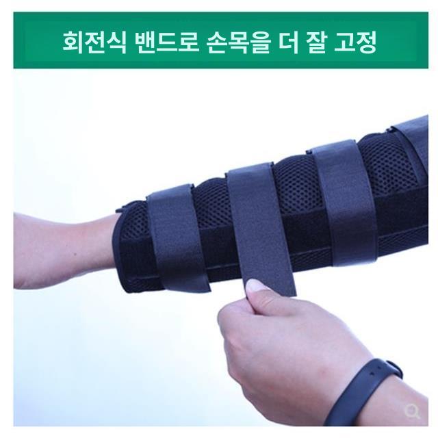팔꿈치 보조기 골절 지지대 교정기 굽힘방지 팔뚝 아대 통기성 소형 - 상세 이미지 4