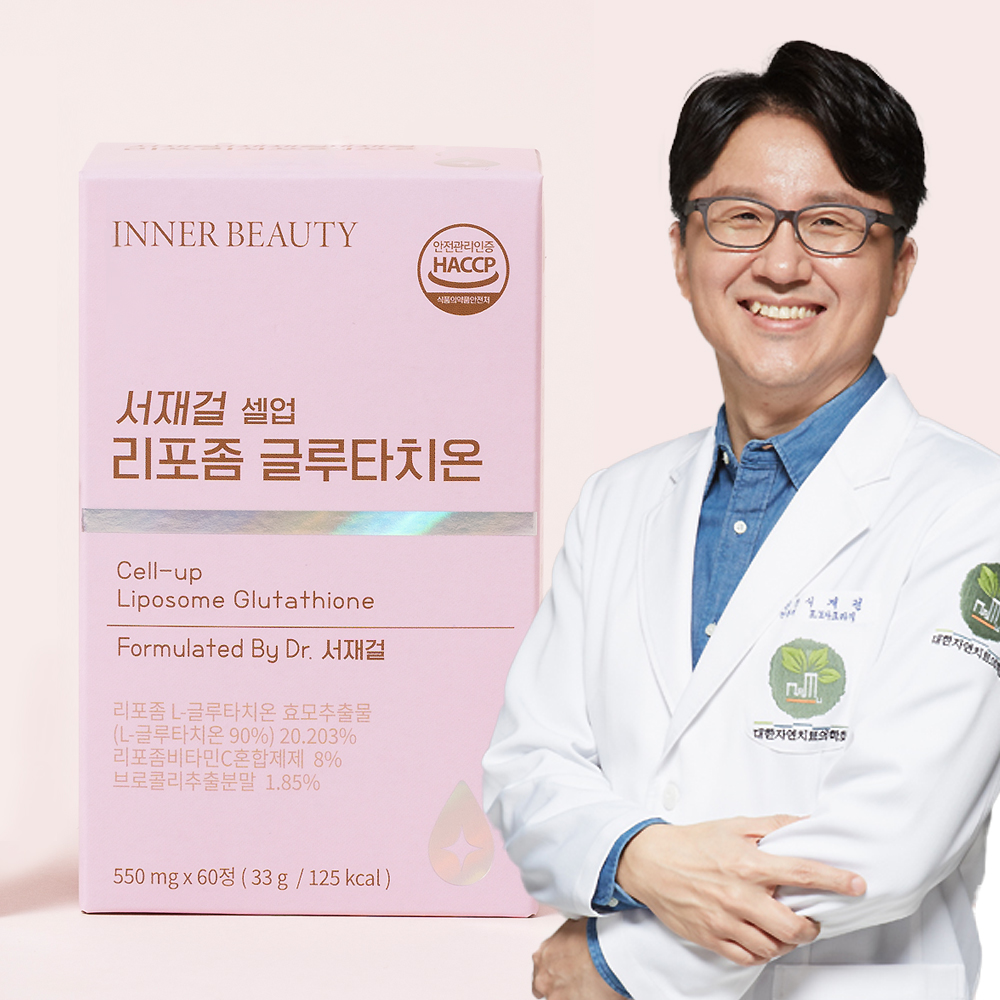 서재걸 박사 셀업 리포좀 글루타치온 2개월 60정 유산균 장건강 피로회복 피부미백 제품 이미지