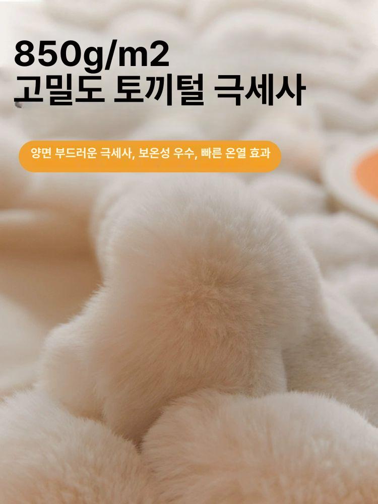 밍크 이불 두꺼운 쿠션 커버 카키 와플 쇼파 매트 베이지화이트 30 x 50cm 토끼털 베개 베개속포함 - 상세 이미지 2