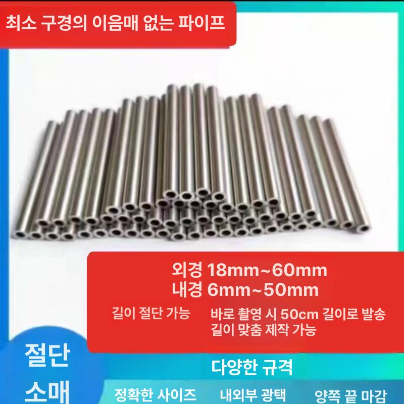 내부 및 외부 8mm 처리된 미러 유압 강관 OD 마감 32mm 28mm 2mm 50cm - 상세 이미지 2