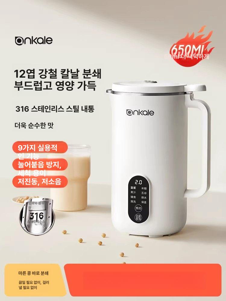 두유제조기 스테인리스 이유식 제조기 두유만들기 - 상품 이미지
