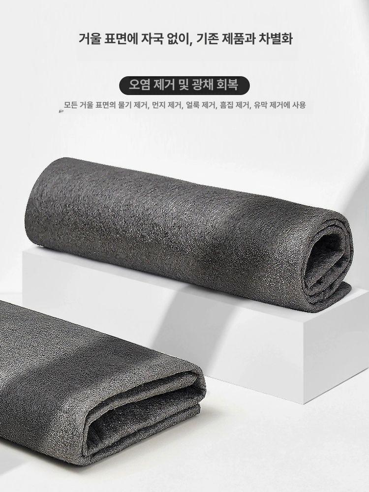 극세사 행주 주방용 흡수성 타월 차량용 물자국 제거 3줄 30 x 30cm - 상세 이미지 3