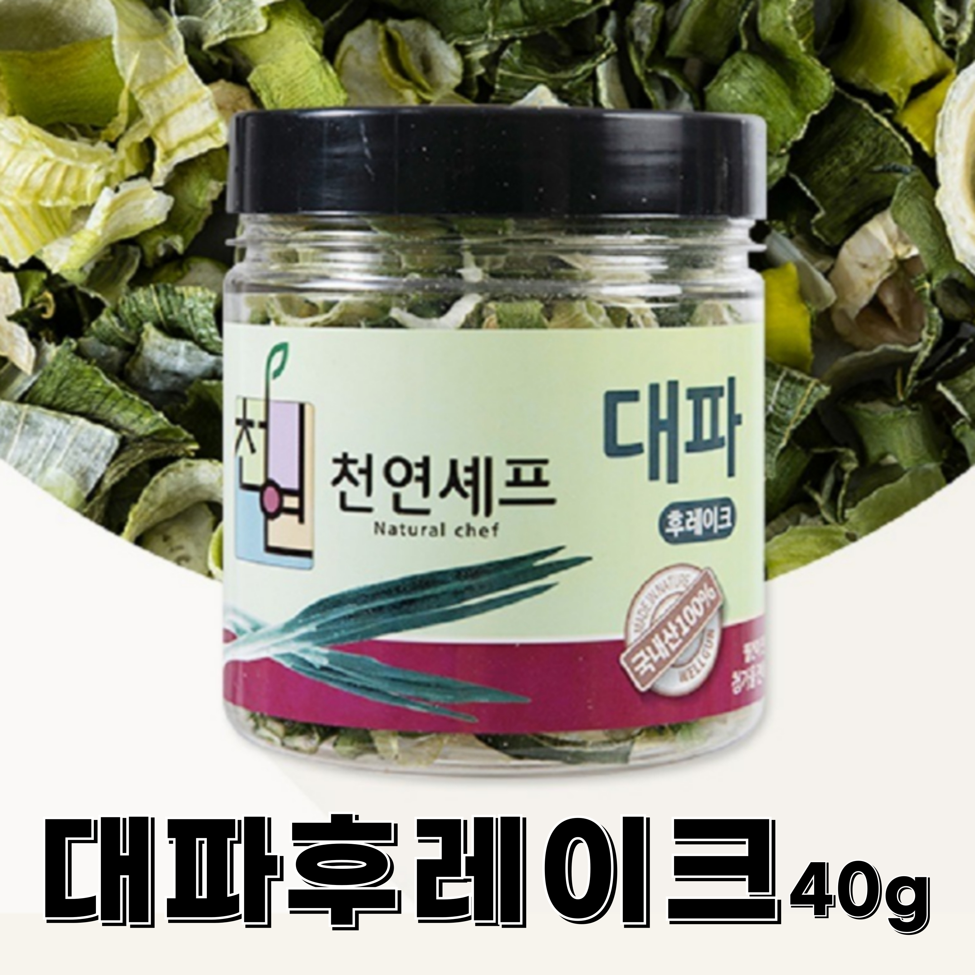 안튀긴 마늘후레이크 건조 의성마늘가루 85g 이미지 7