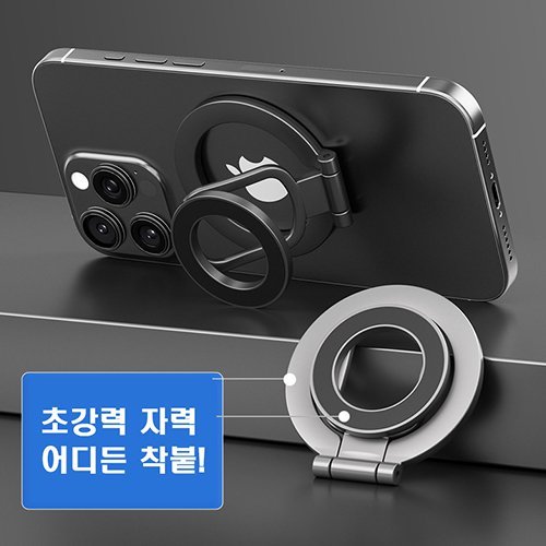 초강력 맥세이프 양면 자석 스마트톡 거치대 실버 - 상세 이미지 4