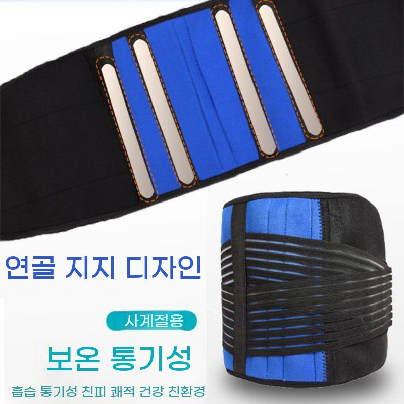 빅사이즈 요추 6XL 대형 특대 벨트 보호대 지지대 허리보호대 복대 허리 특대형 밴드 - 상세 이미지 3