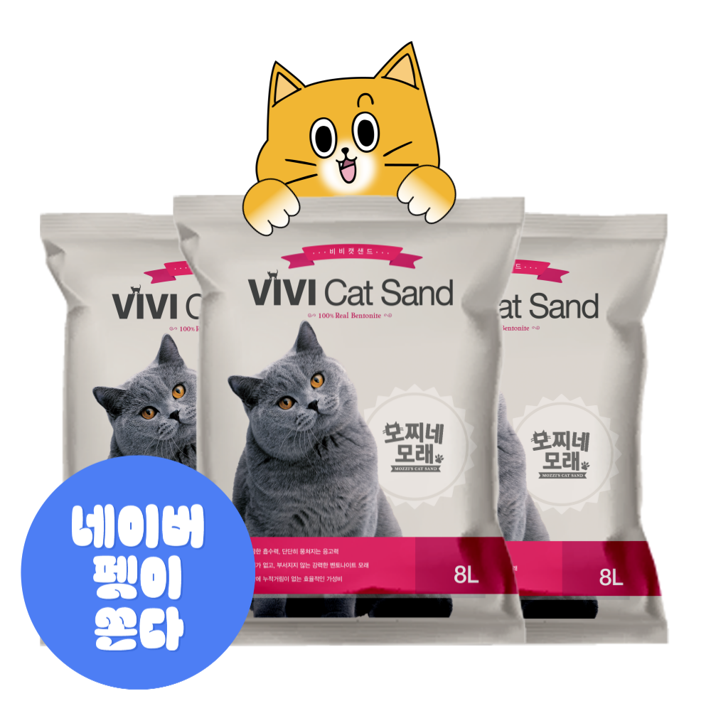 모찌네모래 비비캣샌드 무향, 8L, 3개
