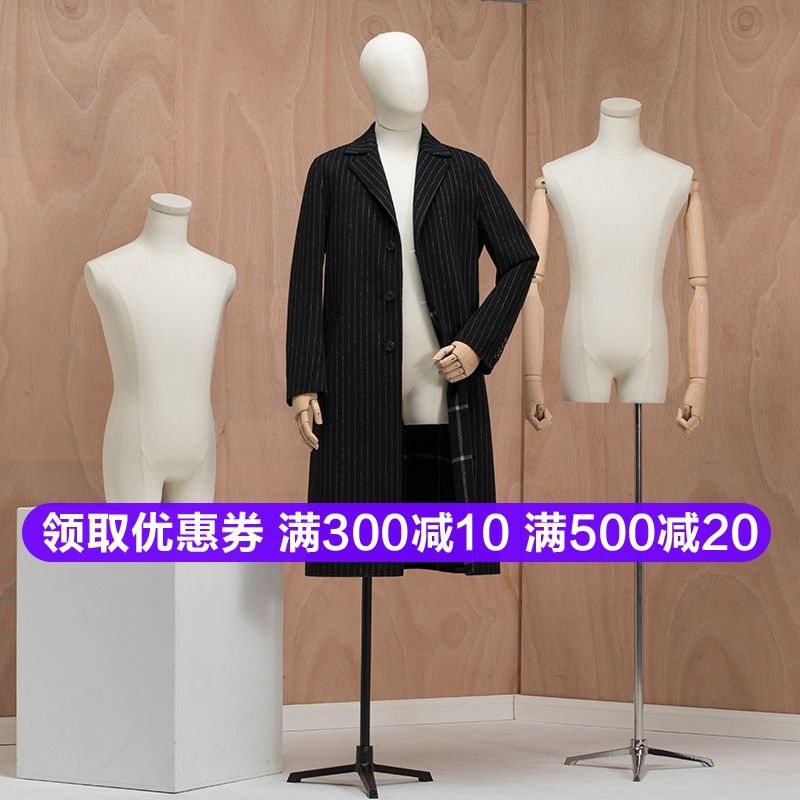 반신 수트 마네킹 핏팅 남성의류 스탠드 전시 양복 정장 관절 상반신 남성 - 상세 이미지 2