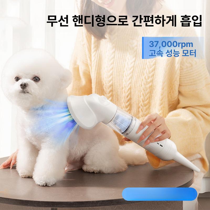 펫청소기 강아지털 제거 고양이털 흡입기 진공브러쉬 워터 드라이어 기본 버튼 3단계온도 - 상세 이미지 2