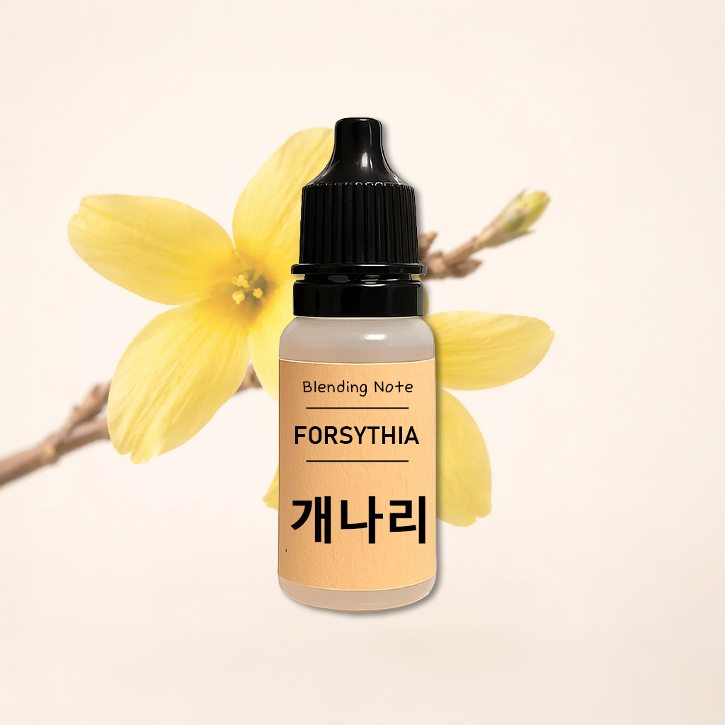 조향 향료 개나리, 10ml, 1개 - 상품 이미지