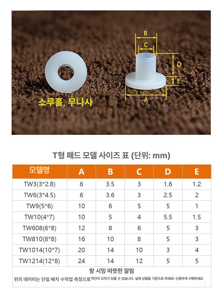 부싱 가스켓 부품 계단식 와셔 펠릿 스텝 볼록형 오목 오프화이트 2 M2 200개 - 상세 이미지 5