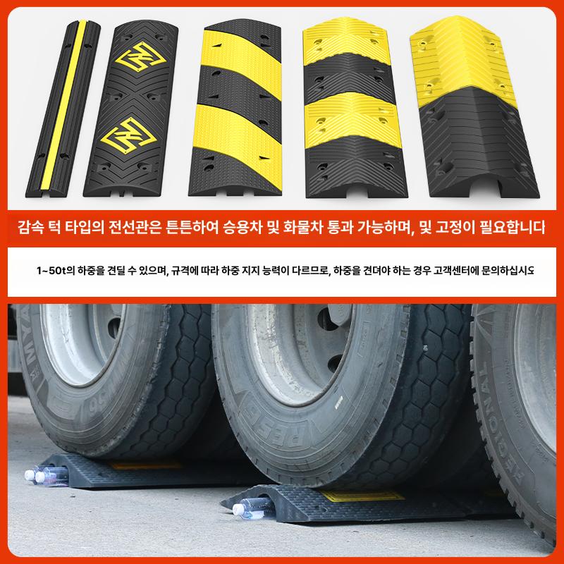 배관 덮개 고무 케이블 파이프 바닥 방지턱 커버 광산 대형 2반미터 - 상세 이미지 2