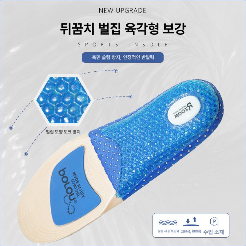 등산용 깔창 메모리폼 워킹용 인솔 발바닥 쿠션 기능성 뒤꿈치 줌 소형35-40 기타 사이즈 - 상세 이미지 5
