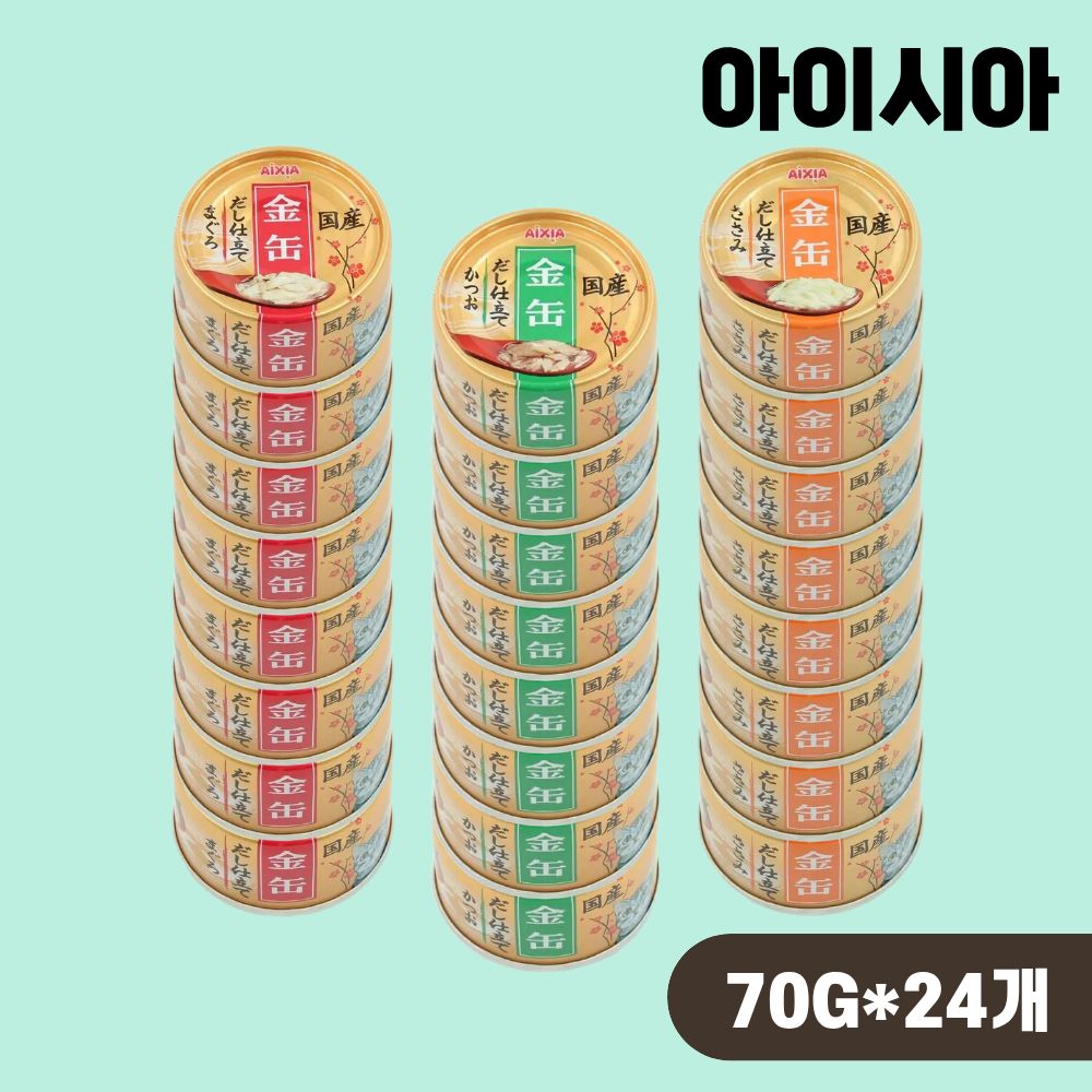 아이시아 금관 진육수 고양이 간식 습식캔 3종 콤보, 70g, 24개 - 상품 이미지