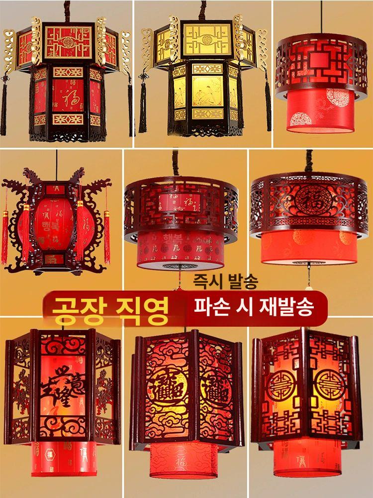중국등 조명 인테리어 호텔 중식당 홍등 레스토랑 행운의 별 중간 40 x 32cm 20W - 상세 이미지 3