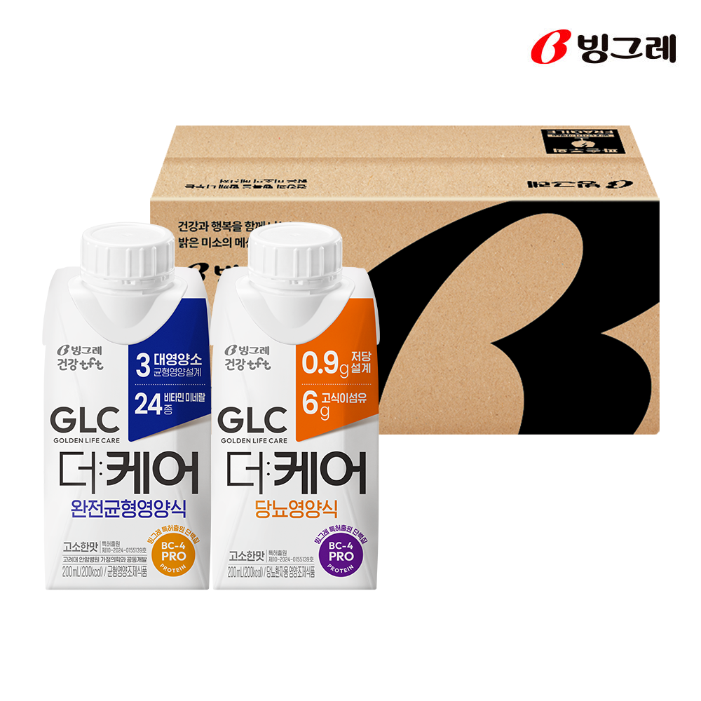 빙그레 GLC 더케어 200ml 고소한맛 완전균형영양식 9개 + 당뇨 영양식 9개 환자영양식 제품 이미지