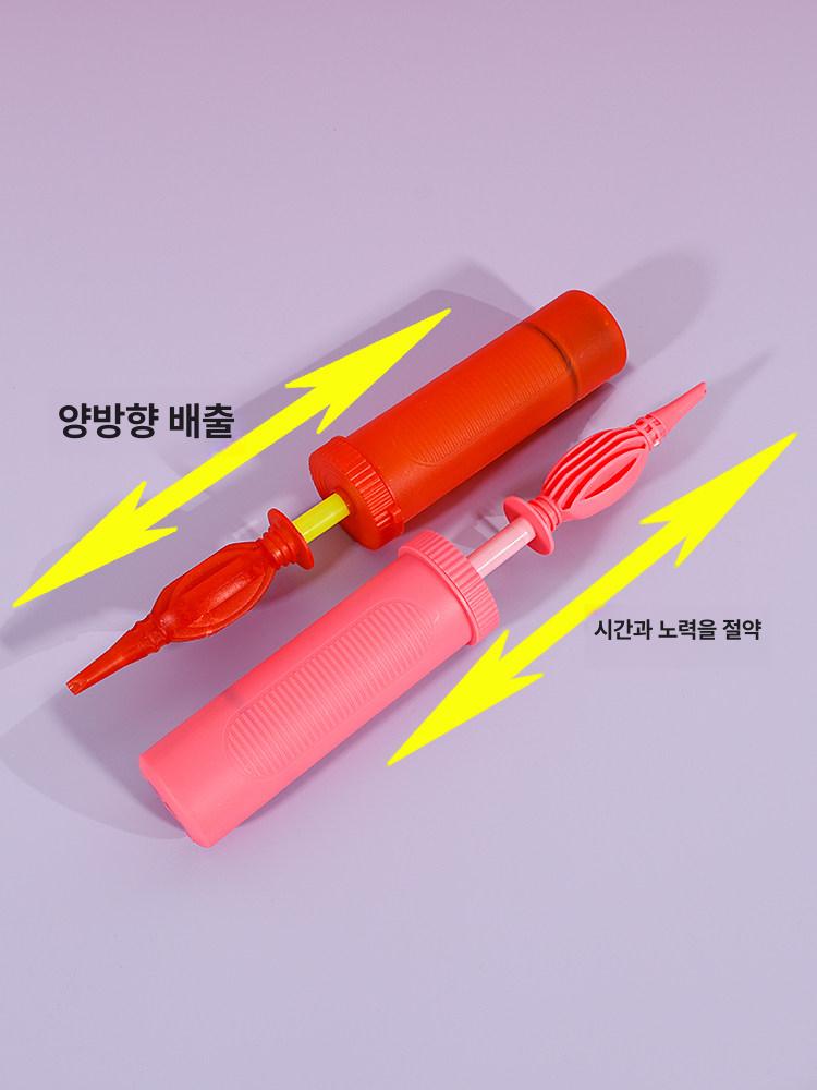 펌프 팽창기 미니 막대풍선용 랜덤색상 풍선불기 파티 긴 중형 손밀기 펌프 1개 랜덤 - 상세 이미지 4