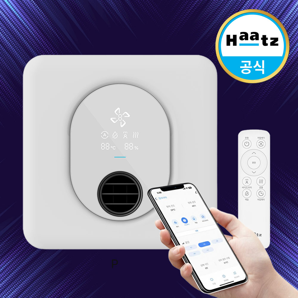하츠 욕실 화장실 복합환풍기 티오람X 스마트 HMF-G600S 제품 이미지