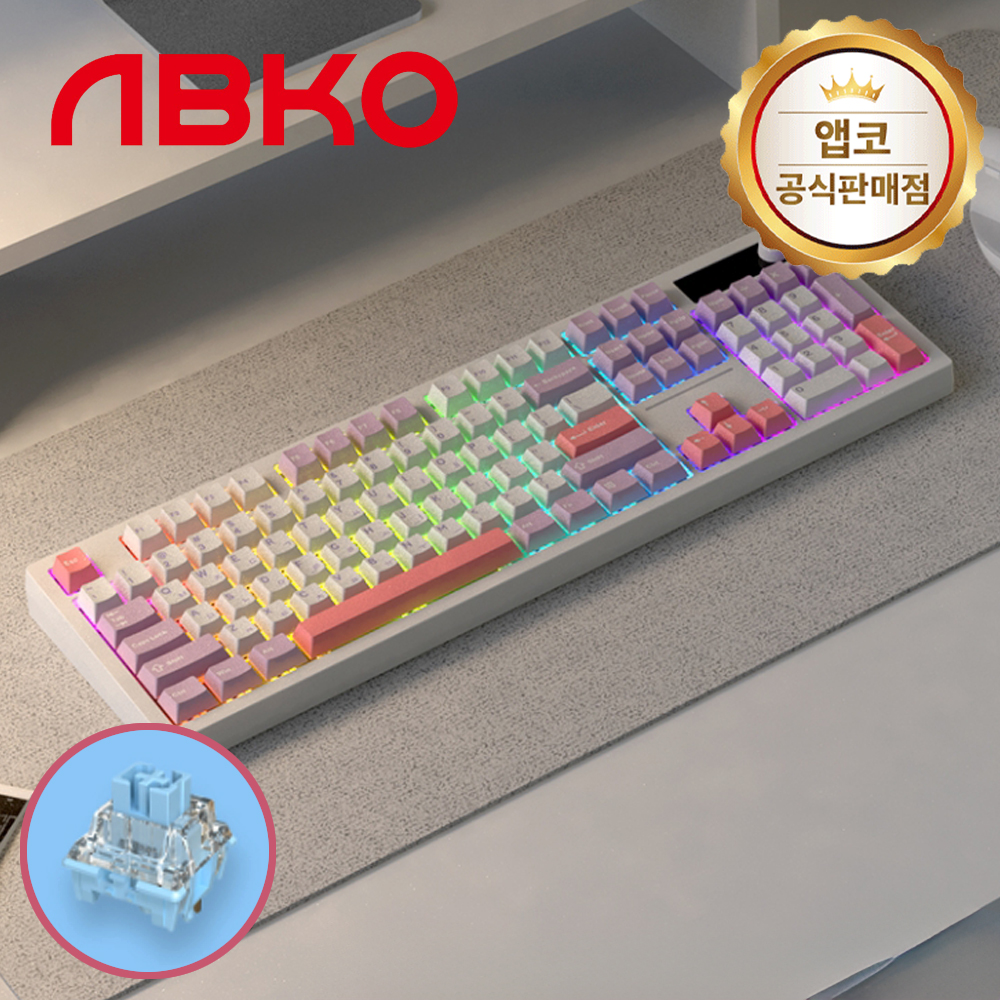 앱코 ACH105 오피스워커 유무선 기계식 키보드 라벤더, 저소음 리니어 바다소금축, 47g - 상품 이미지