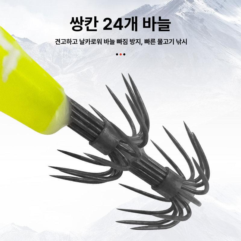 야광 점프 루어 훅 점핑 오징어 머메이드 001 11.3g - 상세 이미지 3