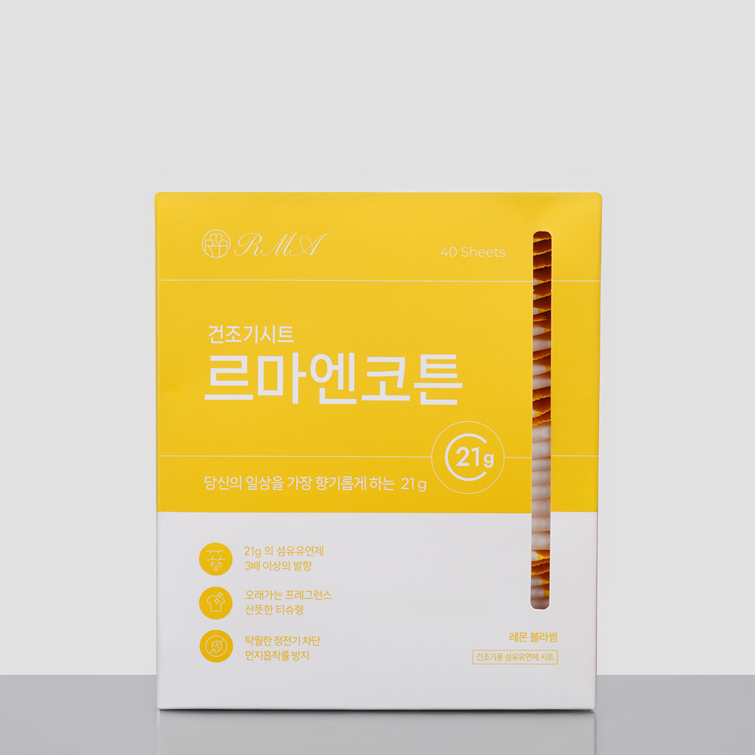 르마엔코튼 21g 향기 폭탄 건조기 시트 (코튼스위트향, 레몬블라썸향) 이미지 3