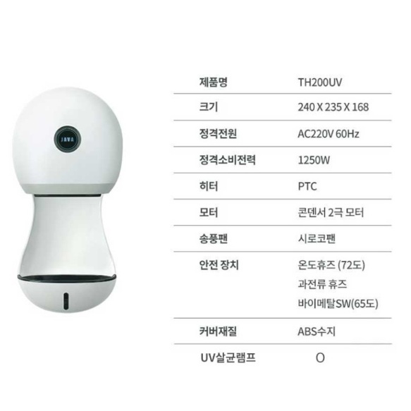업소용 저소음 핸드드라이어 병원 화장실 벽걸이 강풍 손건조기 - 상세 이미지 4