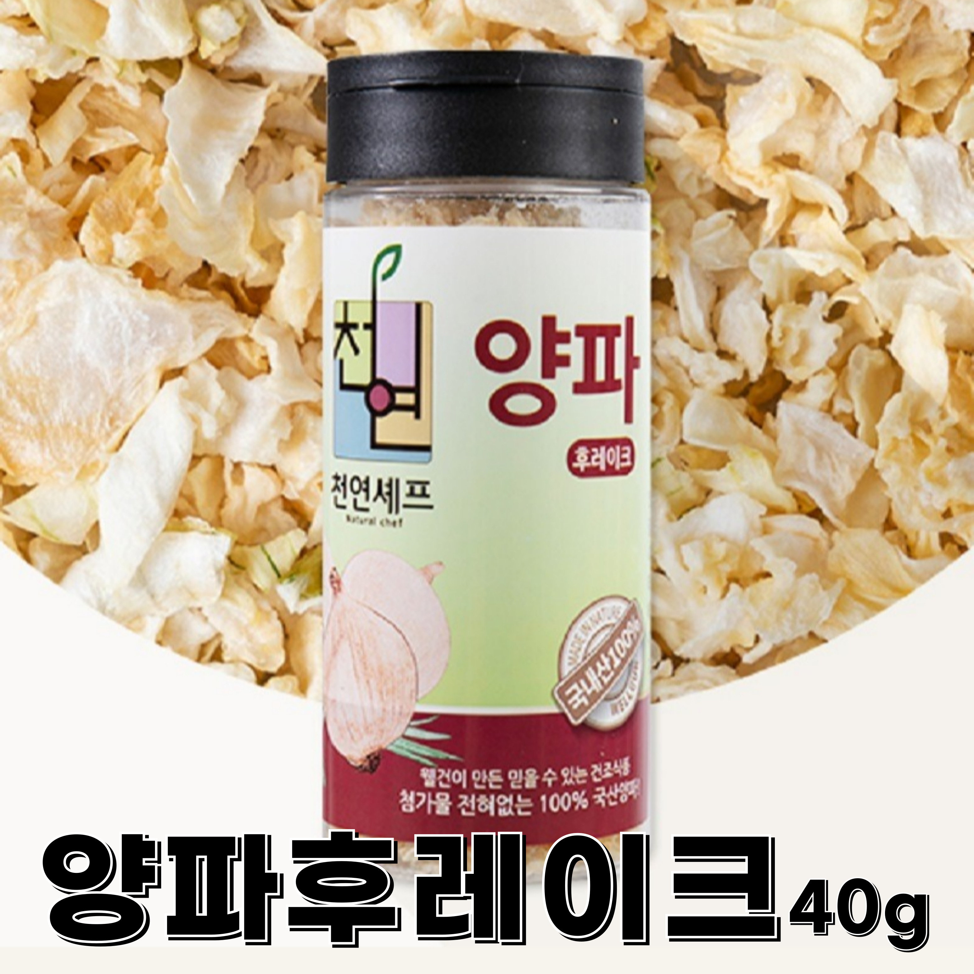 안튀긴 마늘후레이크 건조 의성마늘가루 85g - 상세 이미지 5