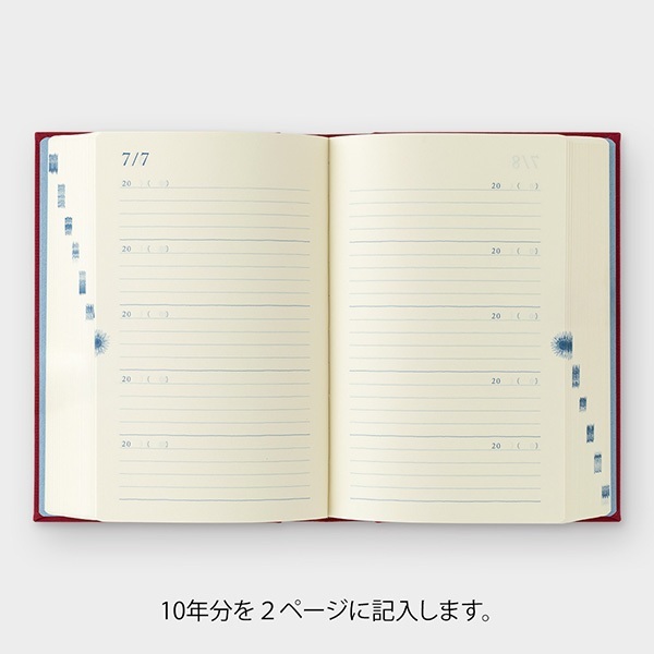 미도리 10년 일기 연용 다이어리 도어 엔지 심플 이니셜 각인 - 상세 이미지 4