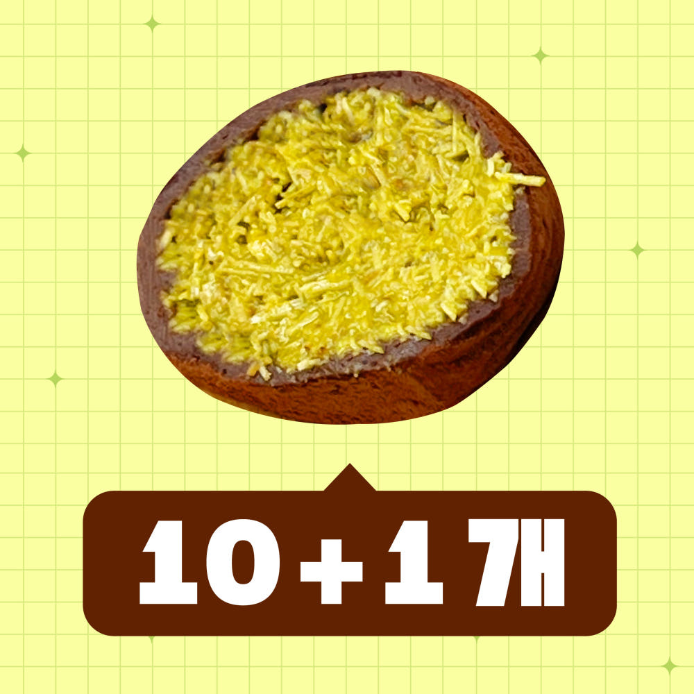 두바이 쿠키 선물세트