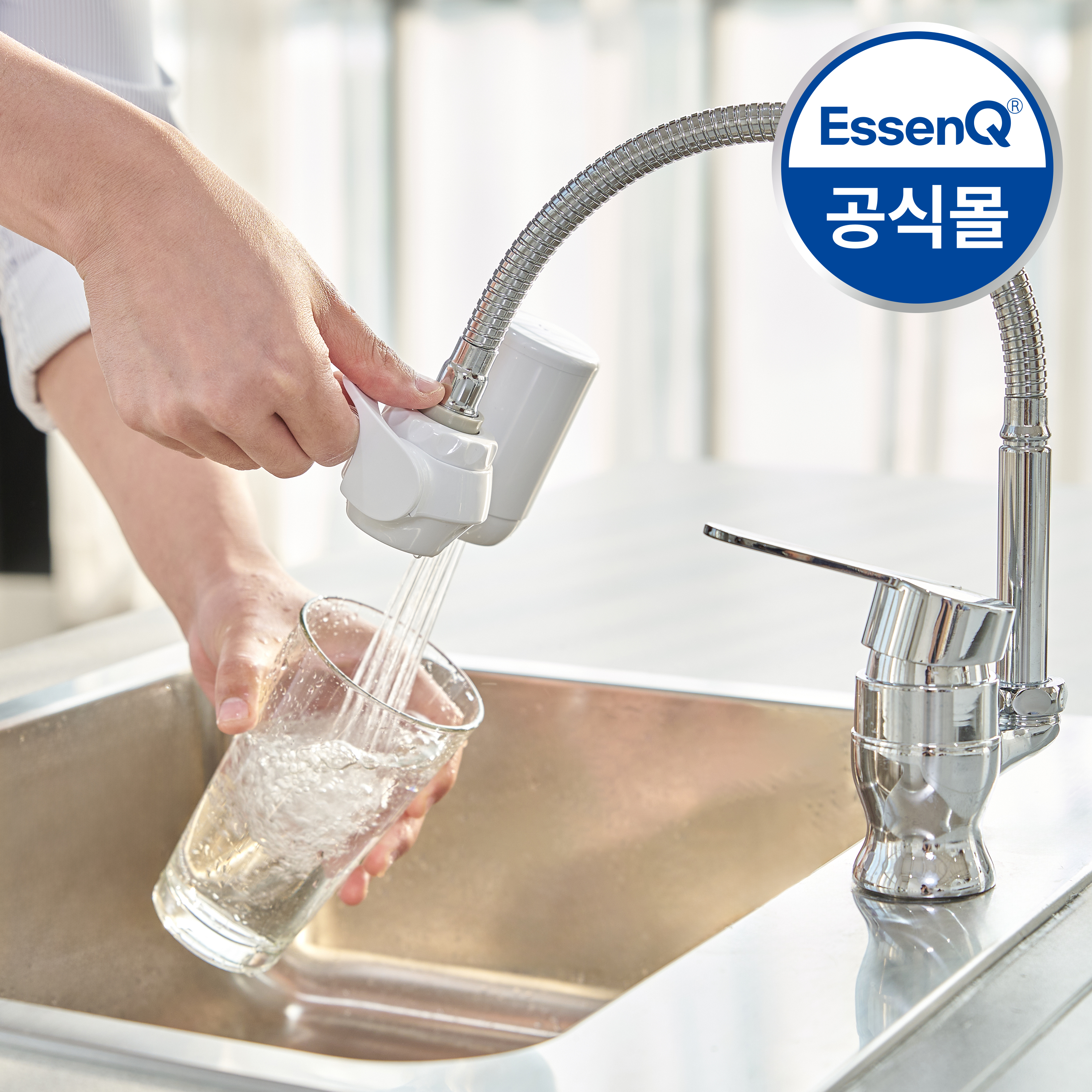에센큐 나노 직수형 주방 싱크대 수도꼭지 수전연결 무전원 미니정수기 코브라형 제품 이미지
