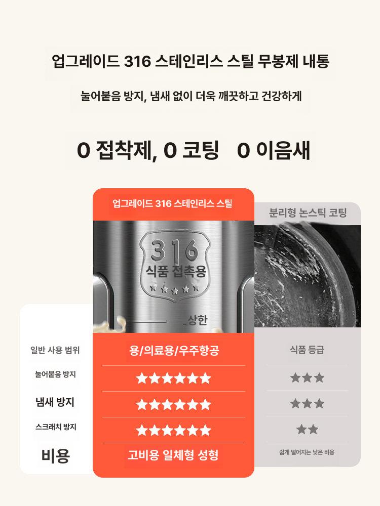 두유제조기 스테인리스 이유식 제조기 두유만들기 - 상세 이미지 3