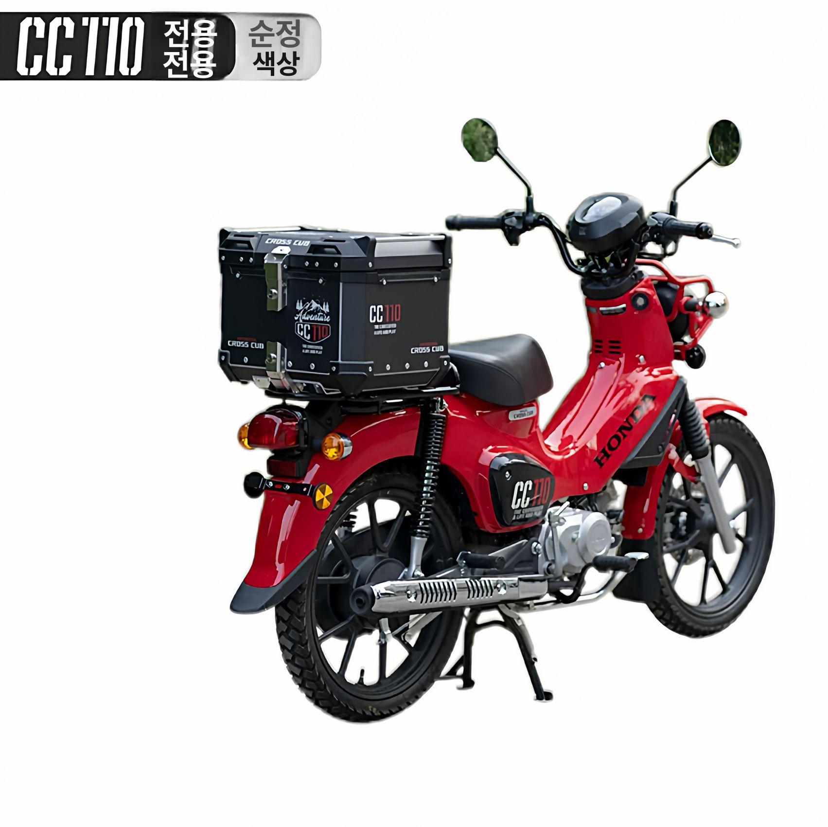 리어백 트렁크 탑박스 배달통 대형 경량 빨간색 슬라이딩 36L 알루미늄 cc110 아보카도 그린 - 상세 이미지 3