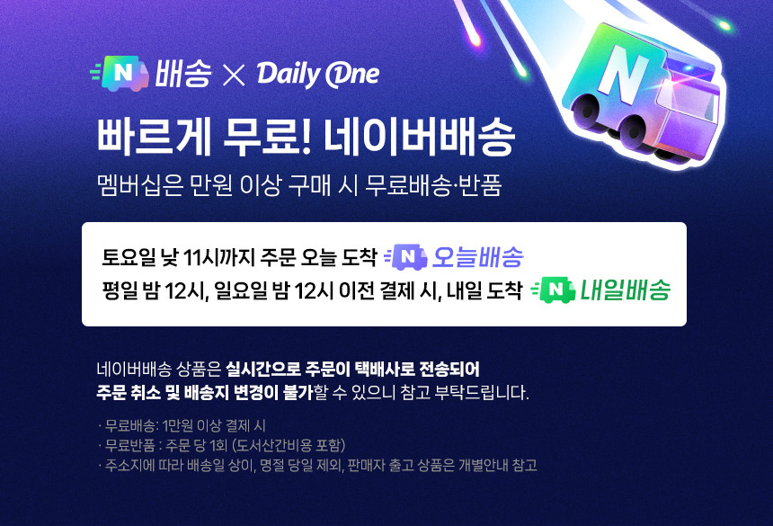 비타랩스 올인원 멀티비타민 미네랄 23종 종합 비타민 여성 남성 영양제 30정, 1개 상세 이미지 1