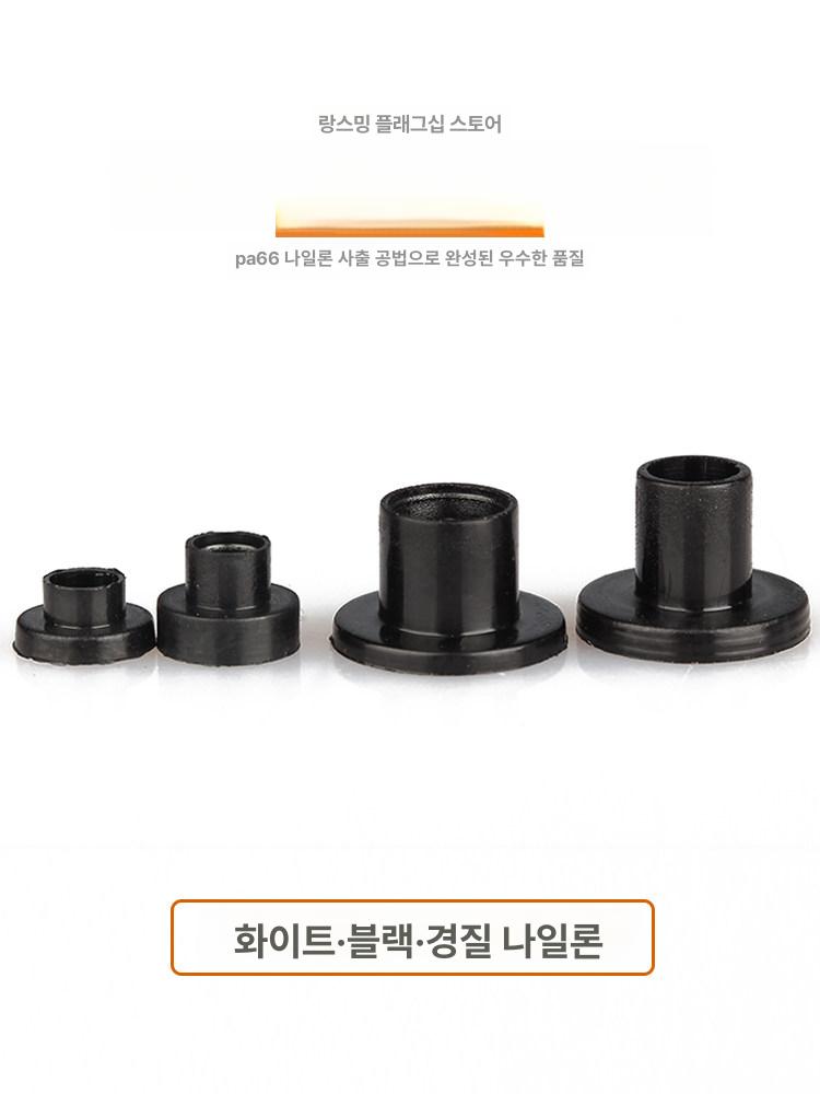 부싱 가스켓 부품 계단식 와셔 펠릿 스텝 볼록형 오목 오프화이트 2 M2 200개 - 상세 이미지 4