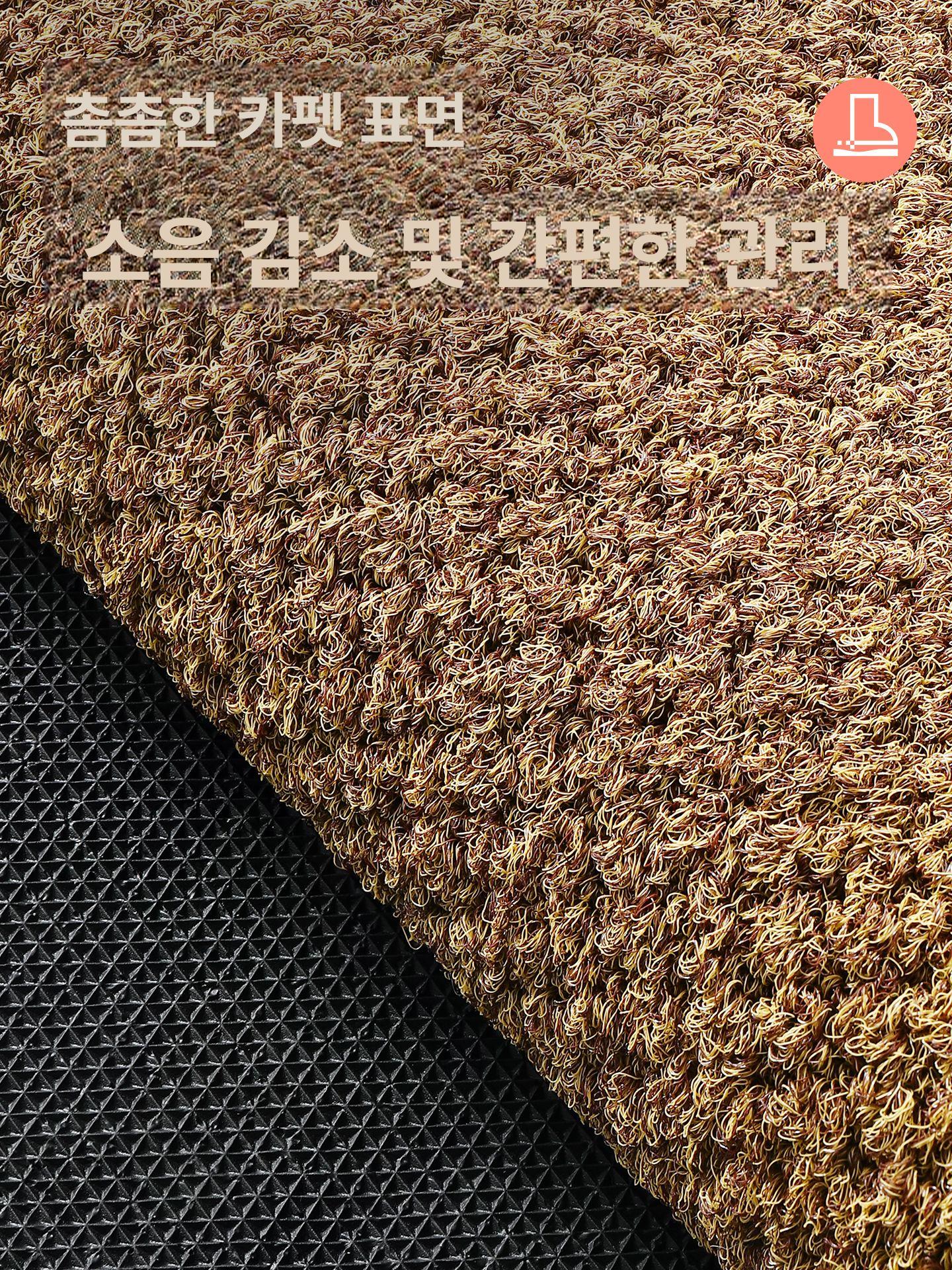 출입문 매트 카페 베란다 야외 현관 신발털이 매장 깔판 폴리프로필렌 코코넛팜 45 x 75cm - 상세 이미지 3