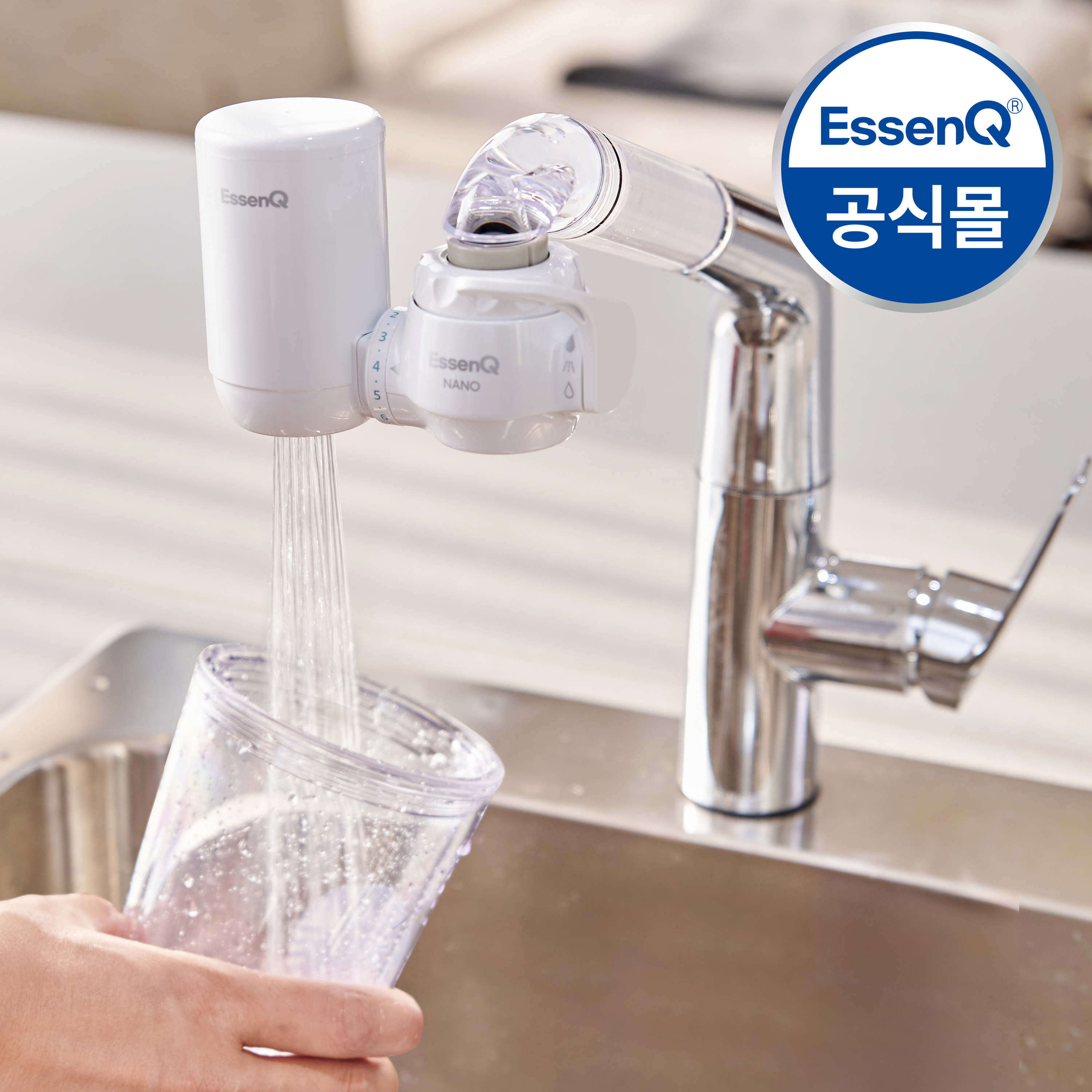 에센큐 나노 직수형 주방 싱크대 수전연결 미니정수기 핸디형 제품 이미지