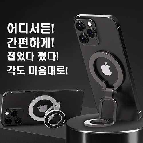 초강력 맥세이프 양면 자석 스마트톡 거치대 블랙 - 상세 이미지 5