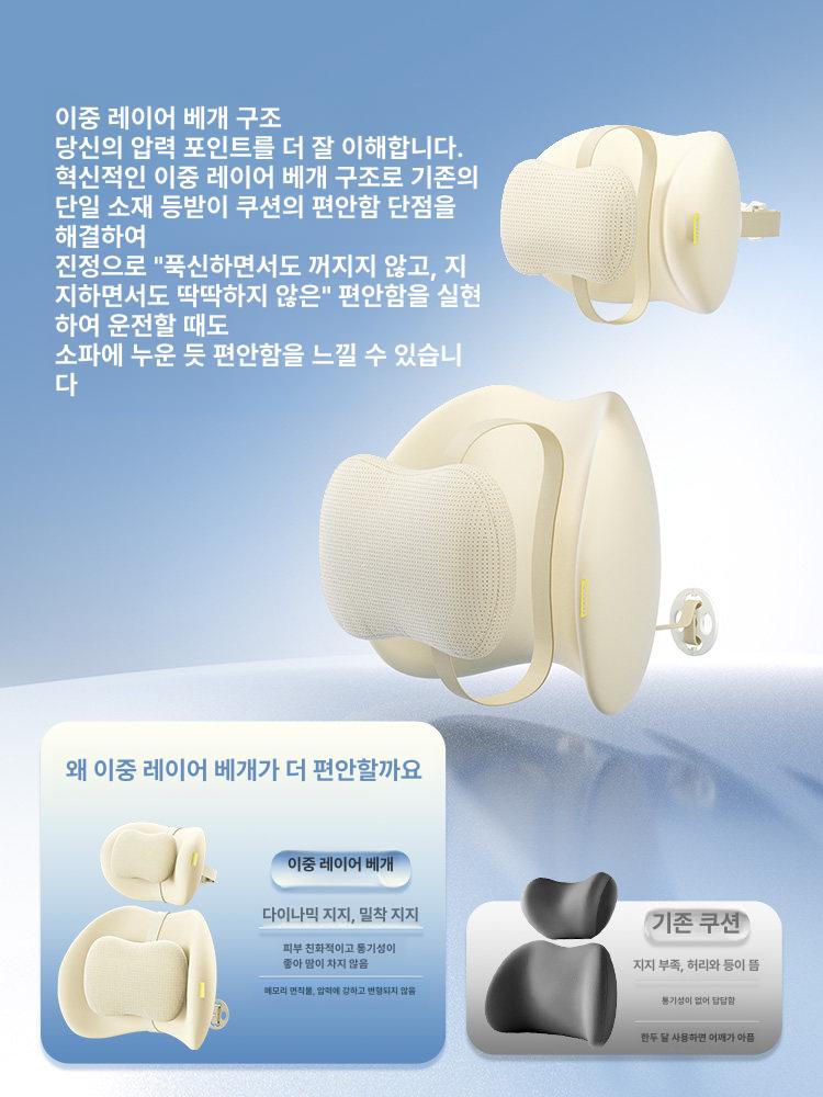 게이밍 각도 조절 학생용 목 쿠션 발받침 사무용 메쉬 인터스텔라블랙 헤드레스트 - 상세 이미지 2