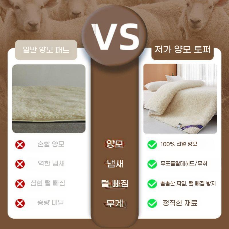 천연 양털 침대 흰색 긴털 매트 러그 양모 카페트 - 상세 이미지 4