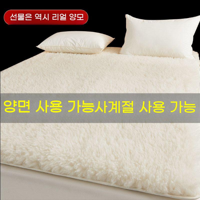 천연 양털 침대 흰색 긴털 매트 러그 양모 카페트 - 상세 이미지 3