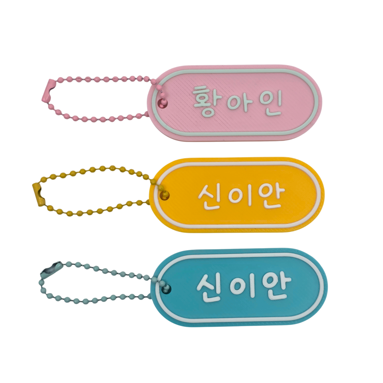 [1+1 이벤트] 3D네임택 열쇠고리 가방 이름표 어린이집 유치원 주문제작 썬플라워 옐로우 - 상세 이미지 4