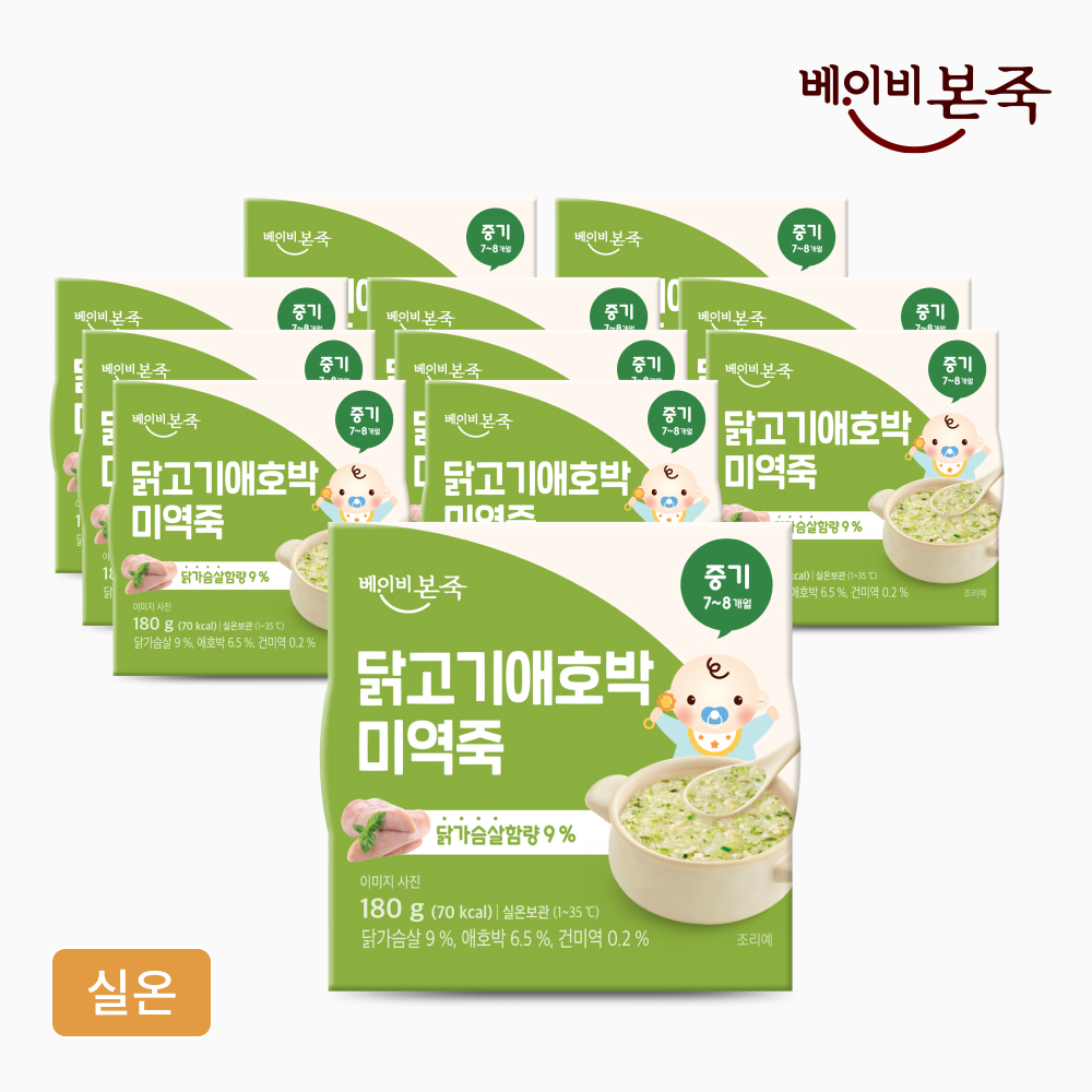 [베이비본죽] 중기이유식 닭고기애호박미역죽 (180gx12개) 7-8개월 실온이유식