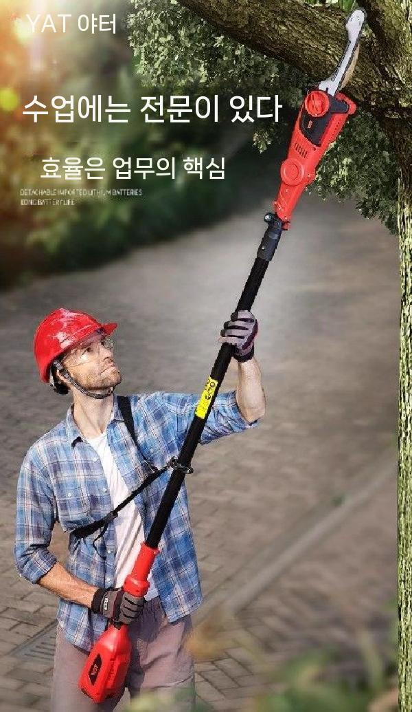 장대 정전 가위 장대가위 조경 충전 원예 충전식 20V YT7602 톱 배터리1 충전1 - 상세 이미지 2