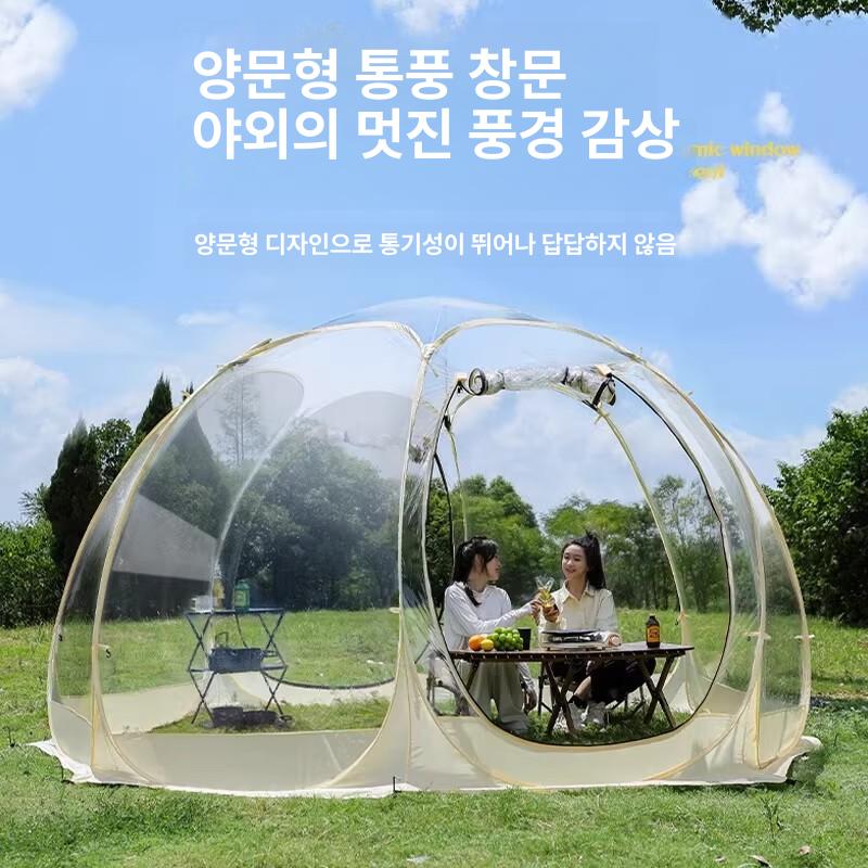 돔형 투명 하우스 글램핑 쉘터 일광욕 대형 나들이 옥상 골든샌드 3m 별하늘 텐트 4 - 6인용 - 상세 이미지 3